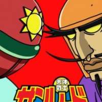  ����� Tentai Senshi Sunred <small>Director</small> 